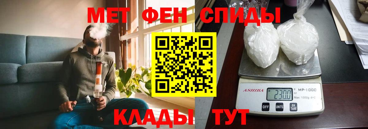 Кокаин  Саров  Вход с VPN  Мефедрон   Гашиш 