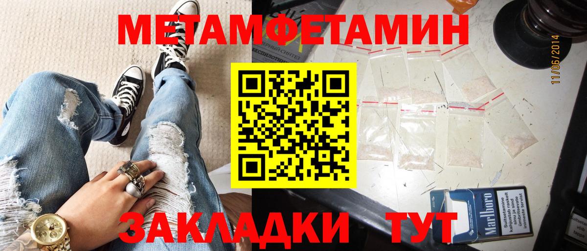 АМФ VHQ Саров