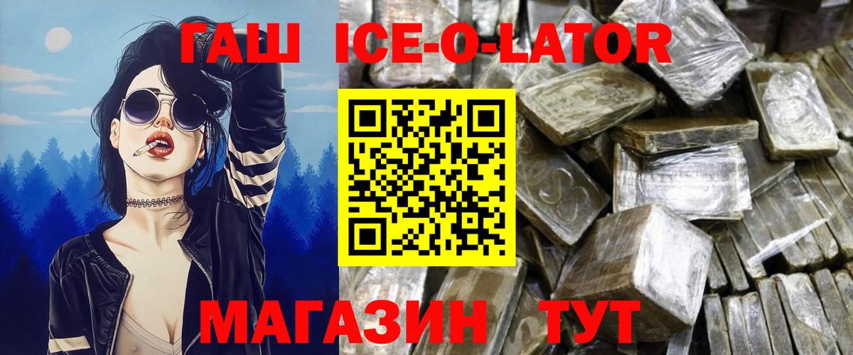 Гашиш гарик Саров
