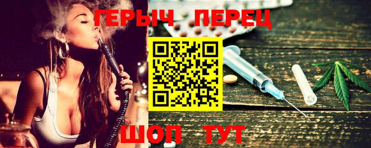 Саров  ГЕРОИН Heroin  Вход с VPN 