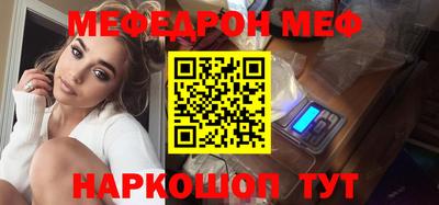 бошки Новодвинск