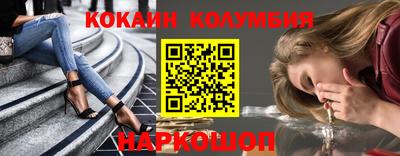 мефедрон VHQ Новокубанск
