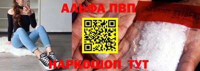 бошки Новодвинск