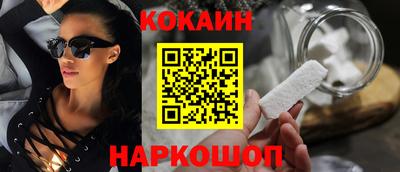 ECSTASY Новозыбков