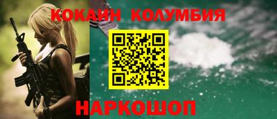 ECSTASY Новозыбков