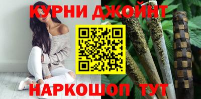 бошки Новодвинск