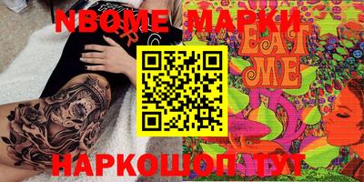 мефедрон VHQ Новокубанск