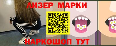 бошки Новодвинск