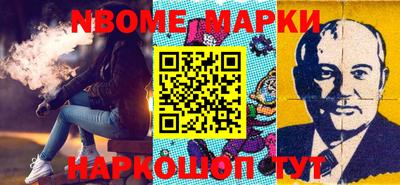 бошки Новодвинск