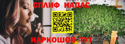 мефедрон VHQ Новокубанск