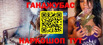 бошки Новодвинск