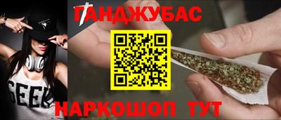 бошки Новодвинск