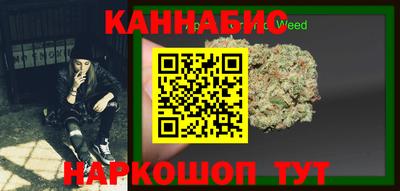 бошки Новодвинск