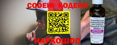 бошки Новодвинск