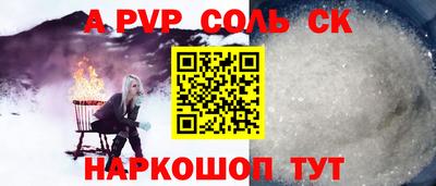 мефедрон VHQ Новокубанск