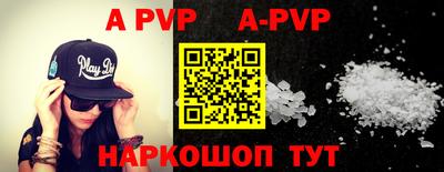 бошки Новодвинск