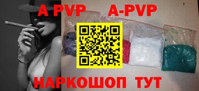 бошки Новодвинск
