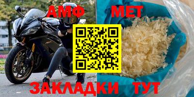 мефедрон VHQ Новокубанск