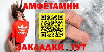 мефедрон VHQ Новокубанск