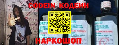 ECSTASY Новозыбков