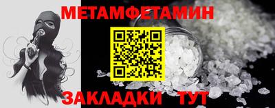 ECSTASY Новозыбков