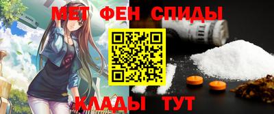 мефедрон VHQ Новокубанск