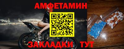 ECSTASY Новозыбков