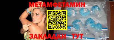 бошки Новодвинск