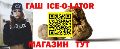 бошки Новодвинск
