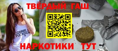 мефедрон VHQ Новокубанск