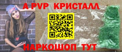 бошки Новодвинск
