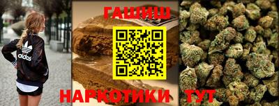 мефедрон VHQ Новокубанск