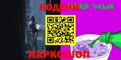 мефедрон VHQ Новокубанск