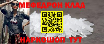 бошки Новодвинск