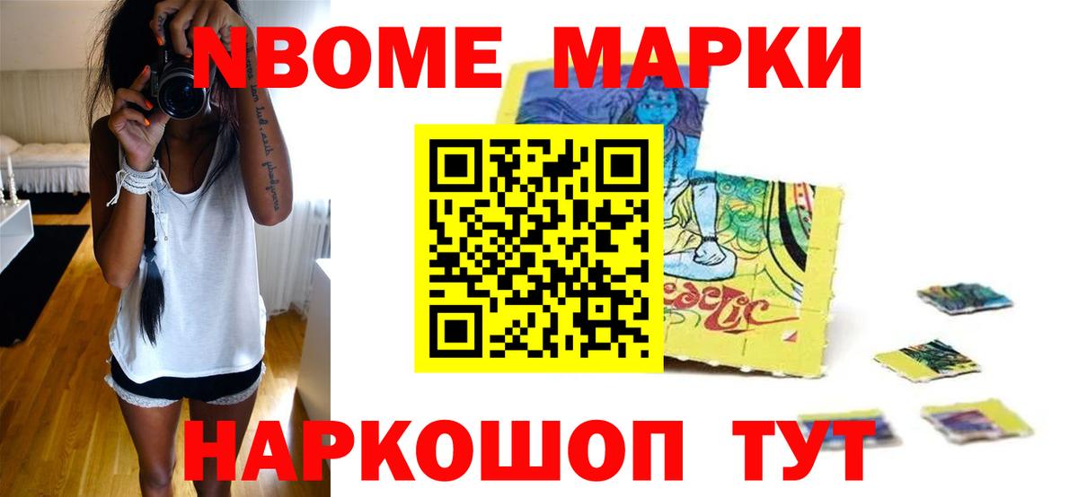 LSD-25 экстази ecstasy Саров