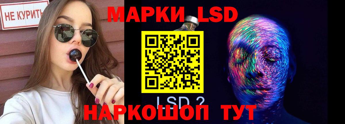 ЛСД экстази ecstasy  Вход с VPN  LSD-25 экстази ecstasy  Саров 