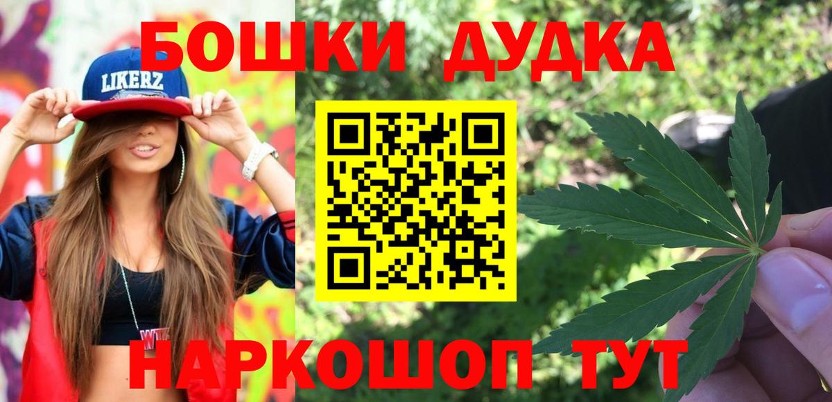 Марихуана план Саров