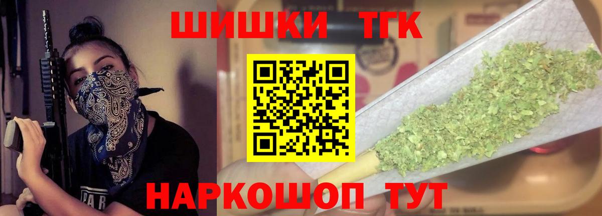 Саров  Канабис Ganja  Вход с VPN  Бошки марихуана VHQ  Конопля OG Kush 